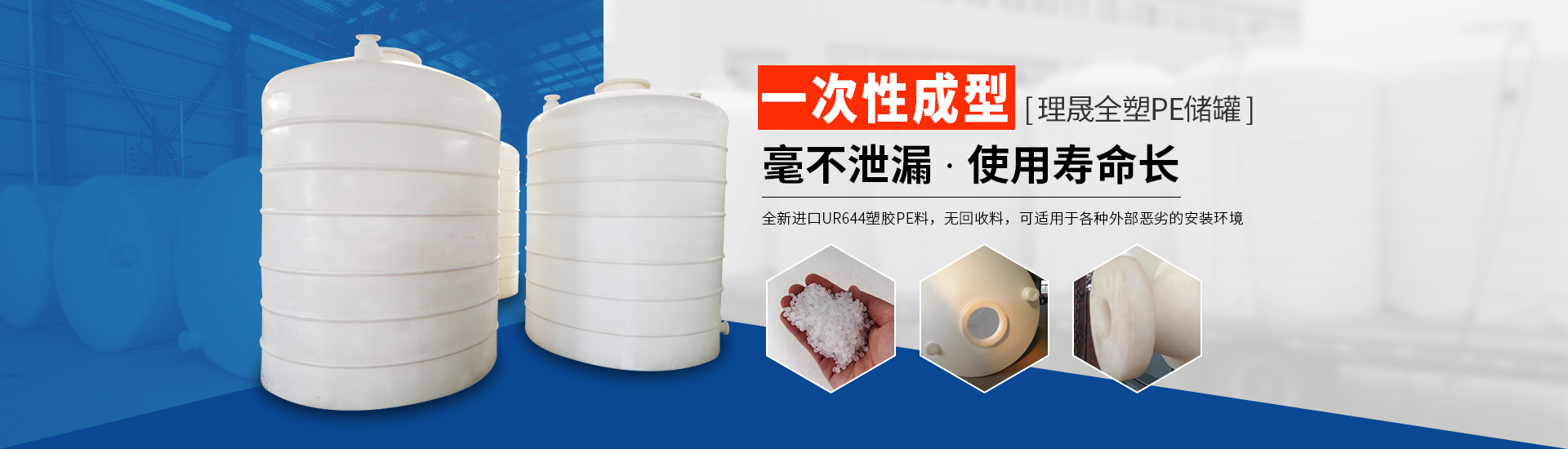 襯四氟儲罐、鋼襯po管、鋼襯四氟管